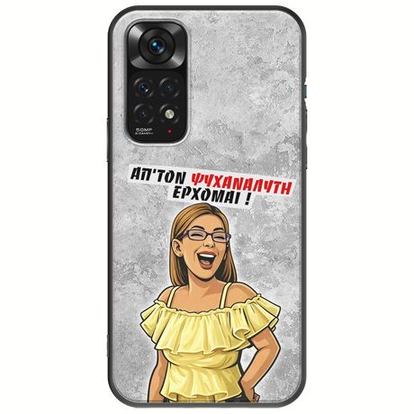 Θήκη Epic Quotes - Από τον ψυχαναλυτή έρχομαι Xiaomi Redmi Note 11 / 11s Black TPU (Μαύρη Σιλικόνη)