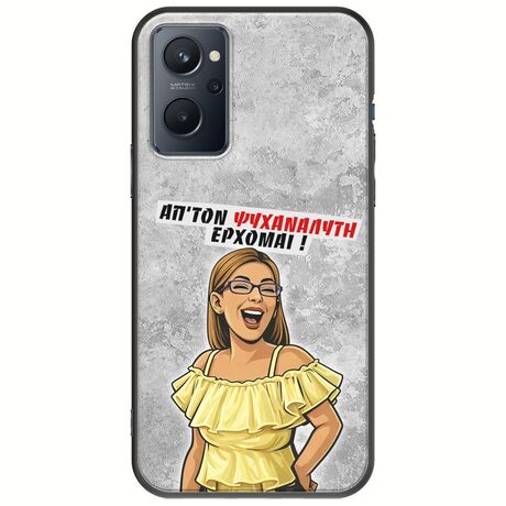 Θήκη Epic Quotes - Από τον ψυχαναλυτή έρχομαι Realme 9i Black TPU (Μαύρη Σιλικόνη)