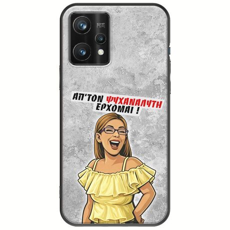 Θήκη Epic Quotes - Από τον ψυχαναλυτή έρχομαι Realme 9 Pro Plus Black TPU (Μαύρη Σιλικόνη)