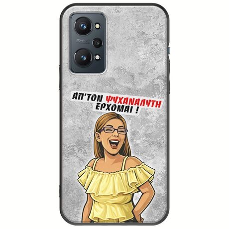 Θήκη Epic Quotes - Από τον ψυχαναλυτή έρχομαι Realme GT Neo 2 5G Black TPU (Μαύρη Σιλικόνη)