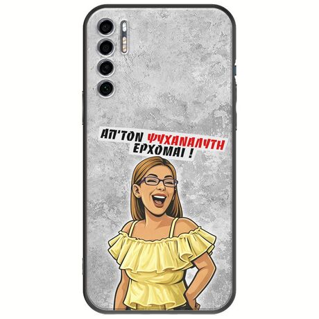 Θήκη Epic Quotes - Από τον ψυχαναλυτή έρχομαι TCL 20S / 20 5G / 20L / 20L+ Black TPU (Μαύρη Σιλικόνη)