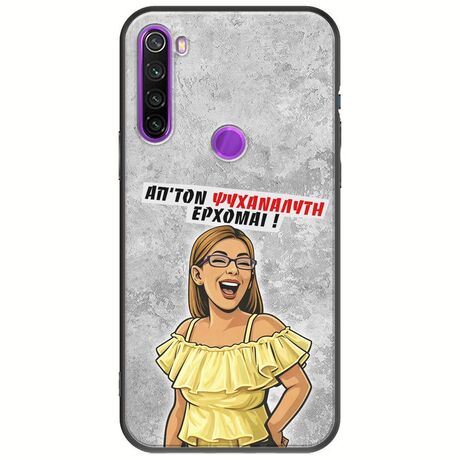 Θήκη Epic Quotes - Από τον ψυχαναλυτή έρχομαι Xiaomi Redmi Note 8 2021 Black TPU (Μαύρη Σιλικόνη)