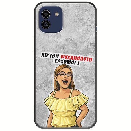 Θήκη Epic Quotes - Από τον ψυχαναλυτή έρχομαι Samsung Galaxy A03 Black TPU (Μαύρη Σιλικόνη)