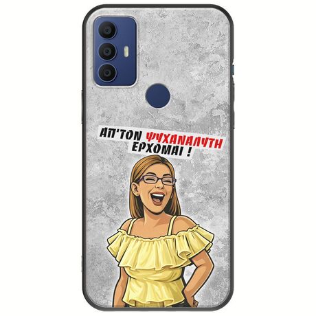 Θήκη Epic Quotes - Από τον ψυχαναλυτή έρχομαι TCL 305 / 306 / 30E / 30SE Black TPU (Μαύρη Σιλικόνη)