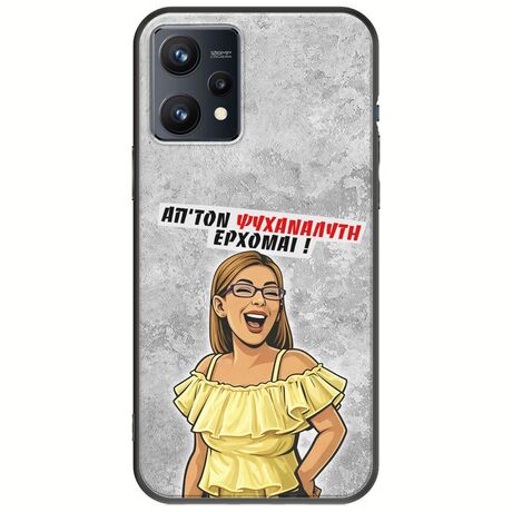 Θήκη Epic Quotes - Από τον ψυχαναλυτή έρχομαι Realme 9 4G Black TPU (Μαύρη Σιλικόνη)