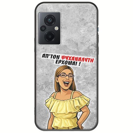 Θήκη Epic Quotes - Από τον ψυχαναλυτή έρχομαι Xiaomi Poco M5 Black TPU (Μαύρη Σιλικόνη)