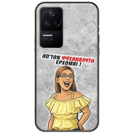Θήκη Epic Quotes - Από τον ψυχαναλυτή έρχομαι Xiaomi Poco F4 5G Black TPU (Μαύρη Σιλικόνη)
