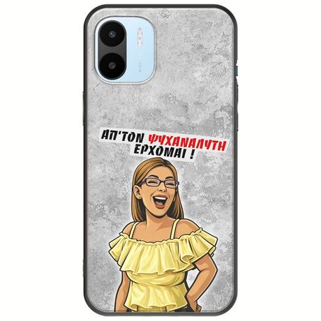 Θήκη Epic Quotes - Από τον ψυχαναλυτή έρχομαι Xiaomi Redmi A1 Black TPU (Μαύρη Σιλικόνη)