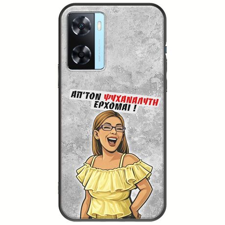 Θήκη Epic Quotes - Από τον ψυχαναλυτή έρχομαι Oppo A77 5G Black TPU (Μαύρη Σιλικόνη)