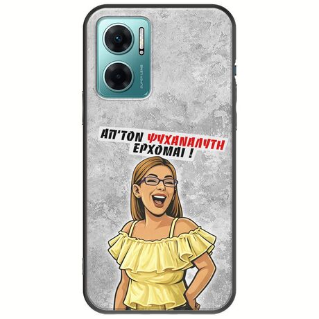 Θήκη Epic Quotes - Από τον ψυχαναλυτή έρχομαι Xiaomi Redmi 10 5G Black TPU (Μαύρη Σιλικόνη)