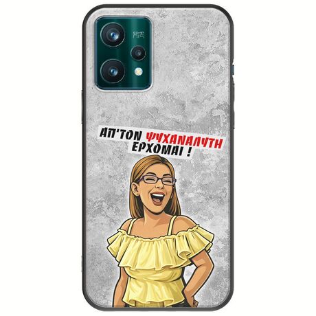 Θήκη Epic Quotes - Από τον ψυχαναλυτή έρχομαι Realme 9 5G Black TPU (Μαύρη Σιλικόνη)