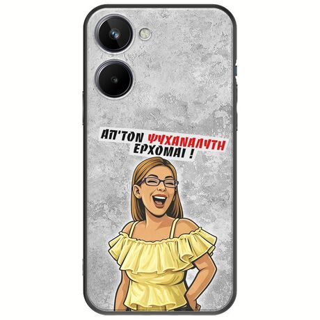 Θήκη Epic Quotes - Από τον ψυχαναλυτή έρχομαι Realme 10 4G Black TPU (Μαύρη Σιλικόνη)