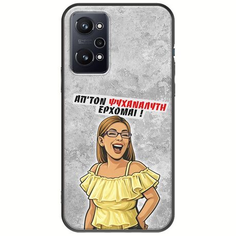Θήκη Epic Quotes - Από τον ψυχαναλυτή έρχομαι Realme GT Neo 3T Black TPU (Μαύρη Σιλικόνη)