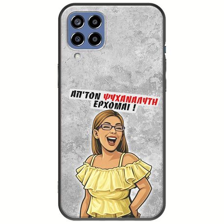 Θήκη Epic Quotes - Από τον ψυχαναλυτή έρχομαι Samsung Galaxy M33 5G Black TPU (Μαύρη Σιλικόνη)