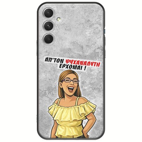 Θήκη Epic Quotes - Από τον ψυχαναλυτή έρχομαι Samsung Galaxy A34 5G Black TPU (Μαύρη Σιλικόνη)