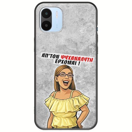 Θήκη Epic Quotes - Από τον ψυχαναλυτή έρχομαι Xiaomi Redmi A2 Black TPU (Μαύρη Σιλικόνη)