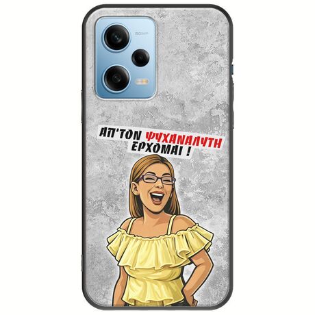 Θήκη Epic Quotes - Από τον ψυχαναλυτή έρχομαι Xiaomi Redmi Note 12 4G Black TPU (Μαύρη Σιλικόνη)