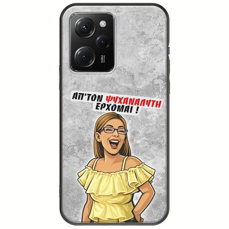 Θήκη Epic Quotes - Από τον ψυχαναλυτή έρχομαι Xiaomi Poco X5 Pro 5G Black TPU (Μαύρη Σιλικόνη)