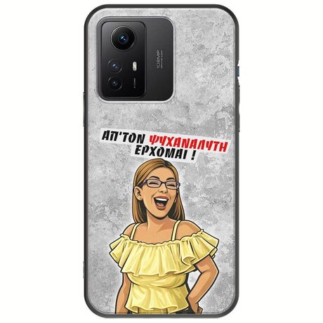 Θήκη Epic Quotes - Από τον ψυχαναλυτή έρχομαι Xiaomi Redmi Note 12S Black TPU (Μαύρη Σιλικόνη)