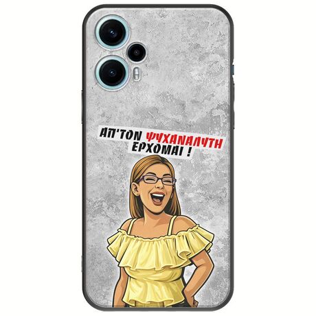 Θήκη Epic Quotes - Από τον ψυχαναλυτή έρχομαι Xiaomi Poco F5 5G Black TPU (Μαύρη Σιλικόνη)