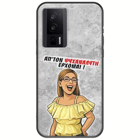 Θήκη Epic Quotes - Από τον ψυχαναλυτή έρχομαι Xiaomi Poco F5 Pro 5G Black TPU (Μαύρη Σιλικόνη)