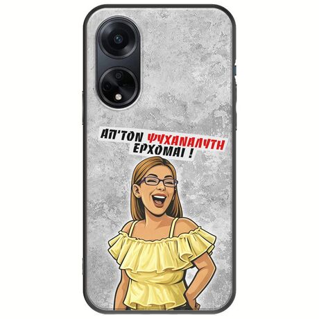 Θήκη Epic Quotes - Από τον ψυχαναλυτή έρχομαι Oppo A98 5G Black TPU (Μαύρη Σιλικόνη)