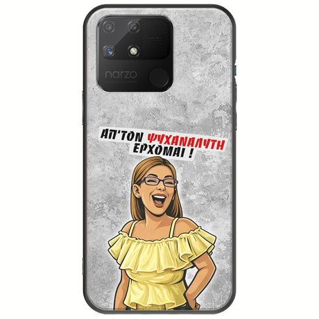 Θήκη Epic Quotes - Από τον ψυχαναλυτή έρχομαι Realme Narzo 50A Black TPU (Μαύρη Σιλικόνη)
