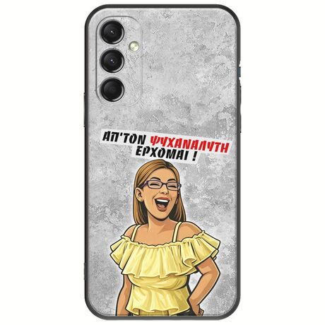 Θήκη Epic Quotes - Από τον ψυχαναλυτή έρχομαι Samsung Galaxy M34 5G Black TPU (Μαύρη Σιλικόνη)