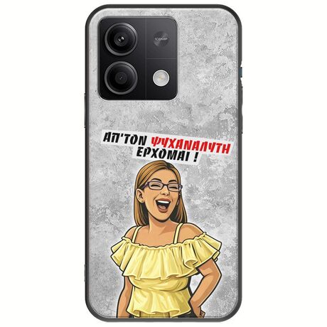 Θήκη Epic Quotes - Από τον ψυχαναλυτή έρχομαι Xiaomi Redmi Note 13 5G Black TPU (Μαύρη Σιλικόνη)