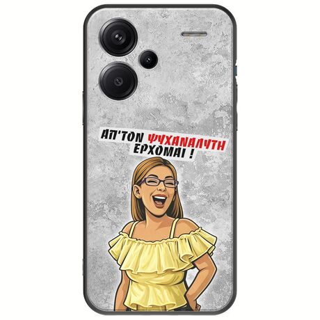 Θήκη Epic Quotes - Από τον ψυχαναλυτή έρχομαι Xiaomi Redmi Note 13 Pro Plus 5G Black TPU (Μαύρη Σιλικόνη)