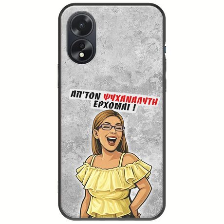 Θήκη Epic Quotes - Από τον ψυχαναλυτή έρχομαι Oppo A38 Black TPU (Μαύρη Σιλικόνη)