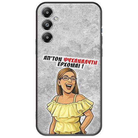 Θήκη Epic Quotes - Από τον ψυχαναλυτή έρχομαι Samsung Galaxy A25 5G Black TPU (Μαύρη Σιλικόνη)