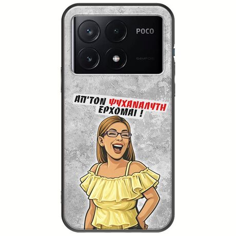 Θήκη Epic Quotes - Από τον ψυχαναλυτή έρχομαι Xiaomi Poco X6 Pro 5G Black TPU (Μαύρη Σιλικόνη)