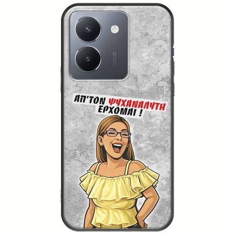 Θήκη Epic Quotes - Από τον ψυχαναλυτή έρχομαι Vivo Y36 4G / 5G Black TPU (Μαύρη Σιλικόνη)
