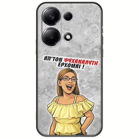 Θήκη Epic Quotes - Από τον ψυχαναλυτή έρχομαι Xiaomi Redmi Note 13 Pro 4G Black TPU (Μαύρη Σιλικόνη)