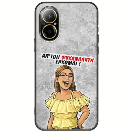 Θήκη Epic Quotes - Από τον ψυχαναλυτή έρχομαι Realme C67 4G Black TPU (Μαύρη Σιλικόνη)