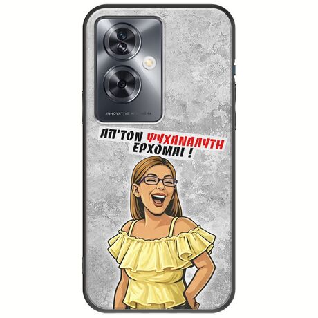 Θήκη Epic Quotes - Από τον ψυχαναλυτή έρχομαι Oppo A79 5G Black TPU (Μαύρη Σιλικόνη)