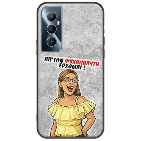 Θήκη Epic Quotes - Από τον ψυχαναλυτή έρχομαι Realme C65 4G Black TPU (Μαύρη Σιλικόνη)