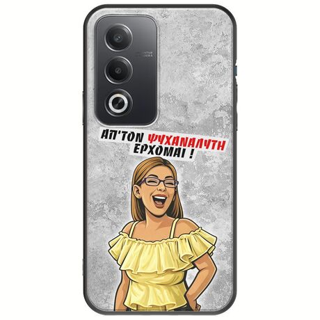 Θήκη Epic Quotes - Από τον ψυχαναλυτή έρχομαι Oppo A80 5G Black TPU (Μαύρη Σιλικόνη)
