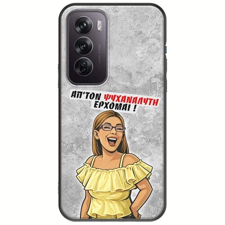 Θήκη Epic Quotes - Από τον ψυχαναλυτή έρχομαι Oppo Reno 12 5G Black TPU (Μαύρη Σιλικόνη)
