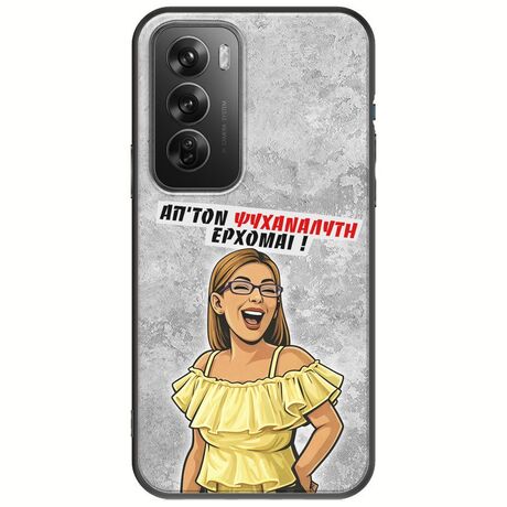 Θήκη Epic Quotes - Από τον ψυχαναλυτή έρχομαι Oppo Reno 12 Pro 5G Black TPU (Μαύρη Σιλικόνη)