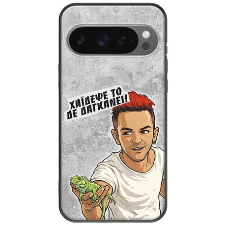 Θήκη Epic Quotes - Δε Δαγκάνει! Google Pixel 9 Pro XL 5G Black TPU (Μαύρη Σιλικόνη)