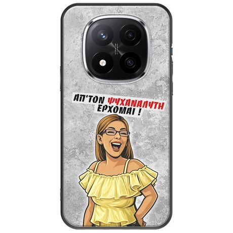 Θήκη Epic Quotes - Από τον ψυχαναλυτή έρχομαι Xiaomi Poco X7 5G Black TPU (Μαύρη Σιλικόνη)