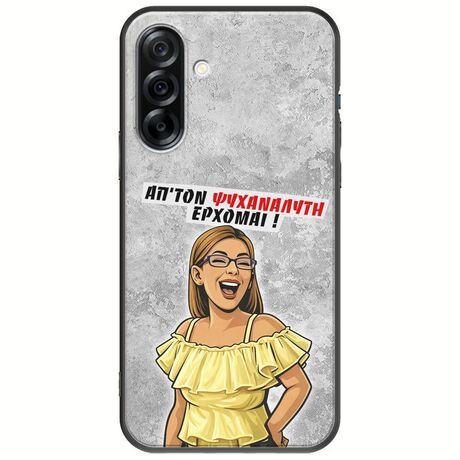 Θήκη Epic Quotes - Από τον ψυχαναλυτή έρχομαι Samsung Galaxy A36 5G  Black TPU (Μαύρη Σιλικόνη)