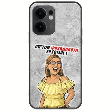 Θήκη Epic Quotes - Από τον ψυχαναλυτή έρχομαι Oppo Reno 13 F 5G Black TPU (Μαύρη Σιλικόνη)