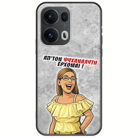 Θήκη Epic Quotes - Από τον ψυχαναλυτή έρχομαι Oppo Reno 13 Pro 5G Black TPU (Μαύρη Σιλικόνη)