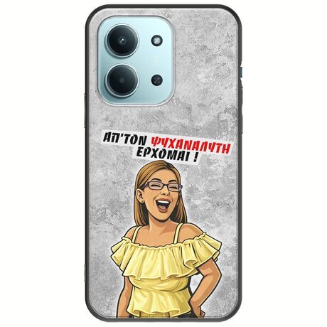 Θήκη Epic Quotes - Από τον ψυχαναλυτή έρχομαι Xiaomi Redmi 15C Black TPU (Μαύρη Σιλικόνη)