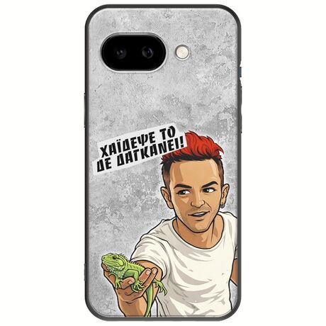 Θήκη Epic Quotes - Δε Δαγκάνει! Google Pixel 9a 5G Black TPU (Μαύρη Σιλικόνη)