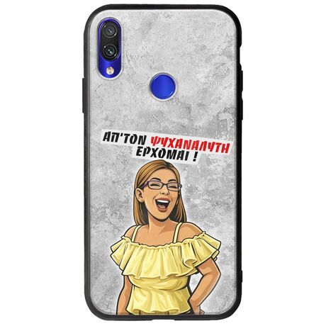 Θήκη Epic Quotes - Από τον ψυχαναλυτή έρχομαι Xiaomi Redmi Note 7 Groove TPU (Tempered Glass και TPU)