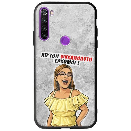 Θήκη Epic Quotes - Από τον ψυχαναλυτή έρχομαι Xiaomi Redmi Note 8 Groove TPU (Tempered Glass και TPU)